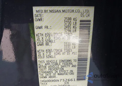 2014 Nissan Frontier Sv из США, поврежденный, VIN 1N6AD0ER0EN752661